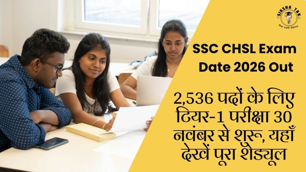 SSC CHSL Exam Date 2026 Out: 2,536 पदों के लिए टियर-1 परीक्षा 30 नवंबर से शुरू, यहाँ देखें पूरा शेड्यूल SSC CHSL Exam Date 2026 Out: 2,536 पदों के लिए टियर-1 परीक्षा 30 नवंबर से शुरू, यहाँ देखें पूरा शेड्यूल