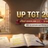 UP TGT GS Syllabus 2026: 30 प्रश्न (90 अंक) अनिवार्य सामान्य ज्ञान का सम्पूर्ण टॉपिकवार सिलेबस, 7 प्रमुख स्तंभ, सेफ स्कोर रणनीति व सर्वश्रेष्ठ पुस्तकें UP TGT GS Syllabus 2026: 30 प्रश्न (90 अंक) अनिवार्य सामान्य ज्ञान का सम्पूर्ण टॉपिकवार सिलेबस, 7 प्रमुख स्तंभ, सेफ स्कोर रणनीति व सर्वश्रेष्ठ पुस्तकें