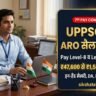 UPPSC RO ARO Salary in Hindi: 7वें वेतन आयोग अनुसार समीक्षा अधिकारी और सहायक समीक्षा अधिकारी की इन-हैंड सैलरी, पे-स्केल, ग्रेड पे और भत्ते — जानें प्रमोशन व करियर ग्रोथ UPPSC RO ARO Salary in Hindi: 7वें वेतन आयोग अनुसार समीक्षा अधिकारी और सहायक समीक्षा अधिकारी की इन-हैंड सैलरी, पे-स्केल, ग्रेड पे और भत्ते — जानें प्रमोशन व करियर ग्रोथ