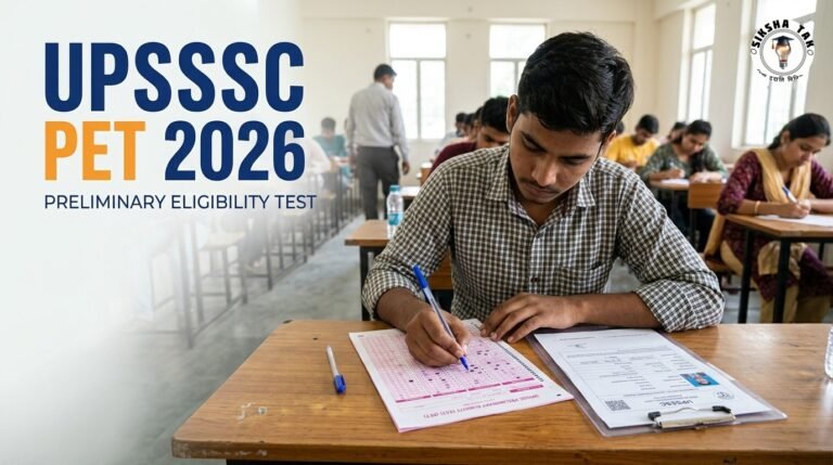 UPSSSC PET 2026 Exam Strategy: OMR शीट भरने के 7 नियम, 75+ सेफ स्कोर और अंतिम 3 दिन की अचूक रिवीजन रणनीति